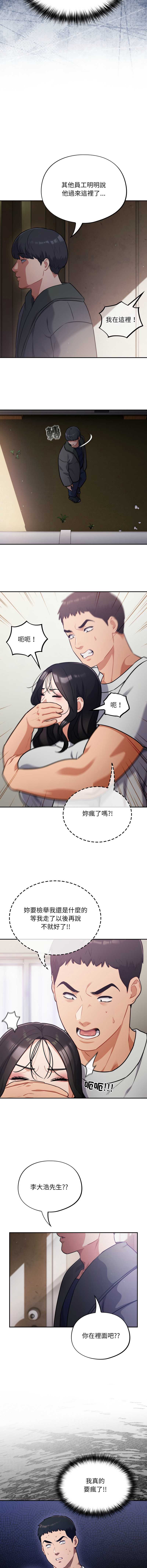 傻傻病毒
