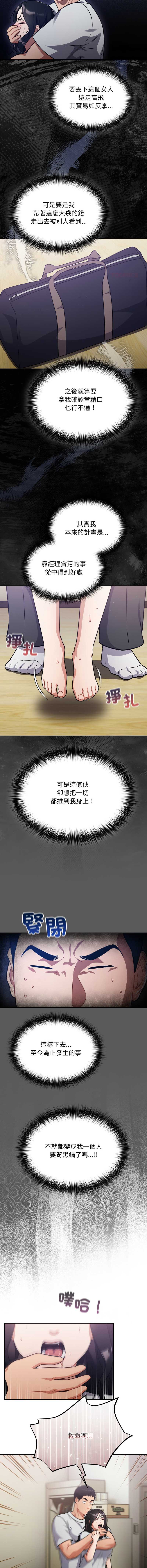 傻傻病毒