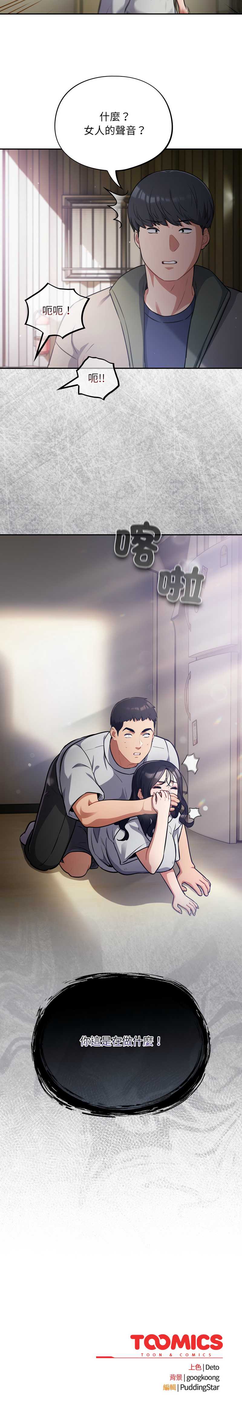 傻傻病毒