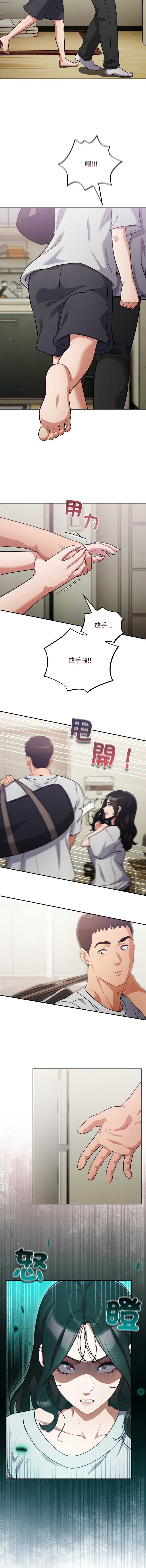 傻傻病毒