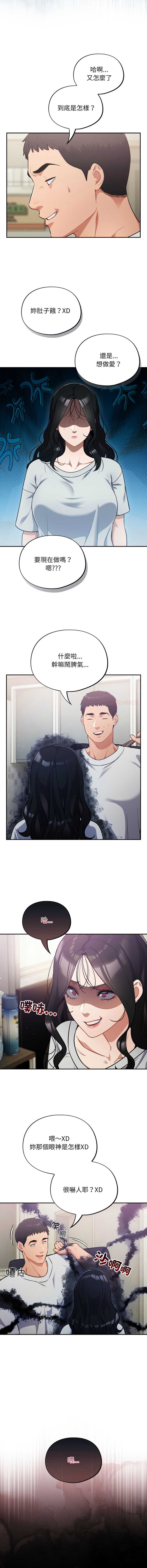 傻傻病毒