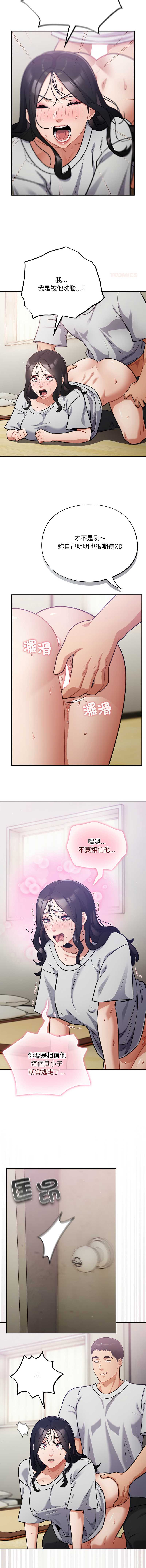 傻傻病毒