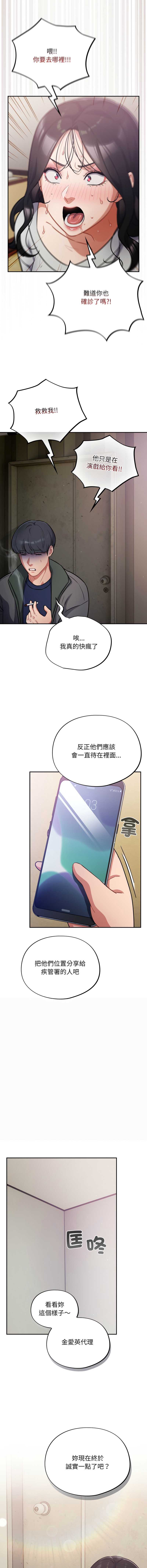 傻傻病毒