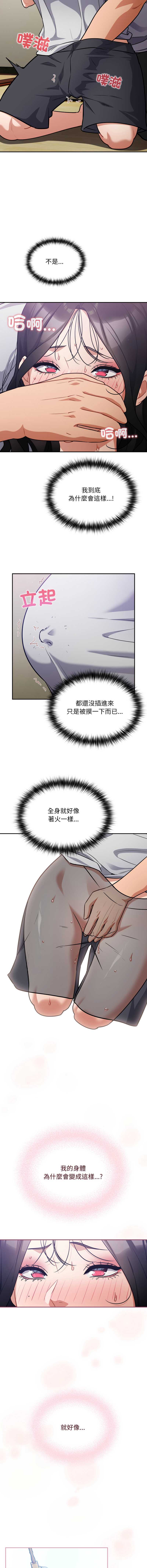 傻傻病毒