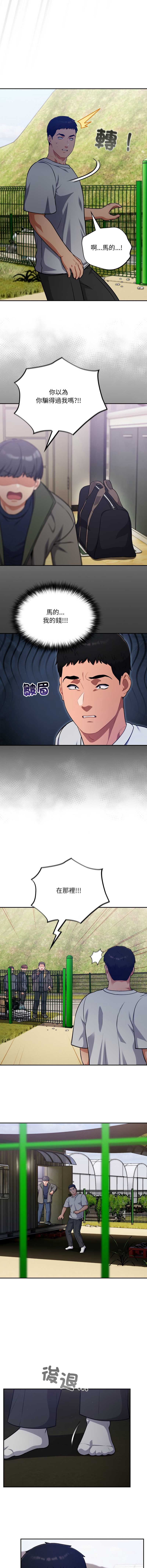 傻傻病毒