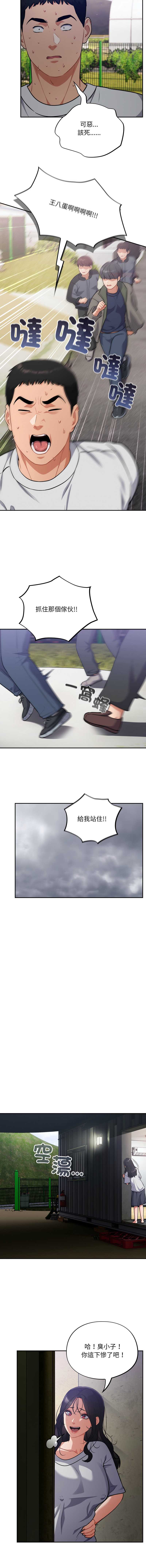傻傻病毒