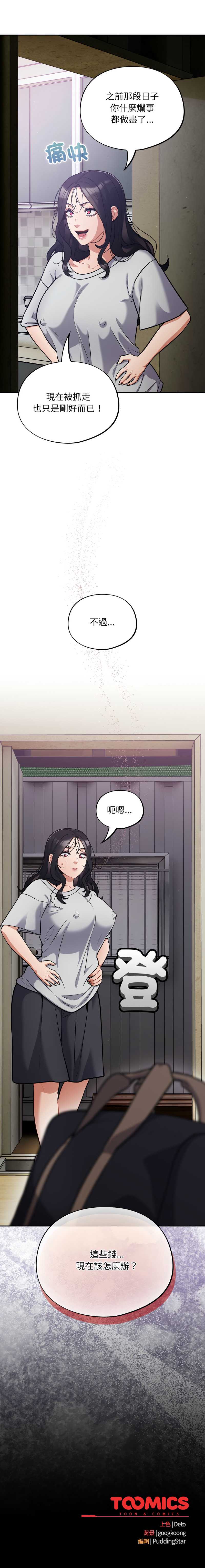 傻傻病毒