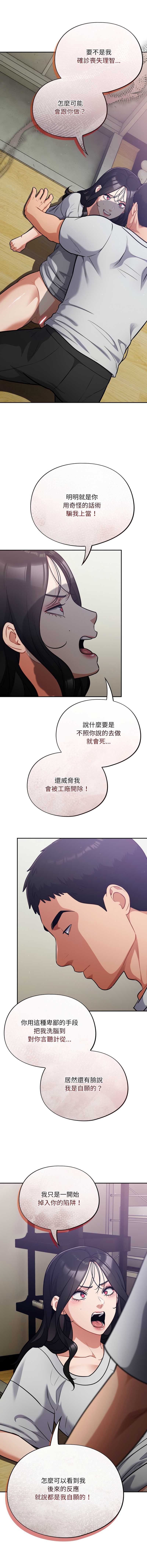 傻傻病毒