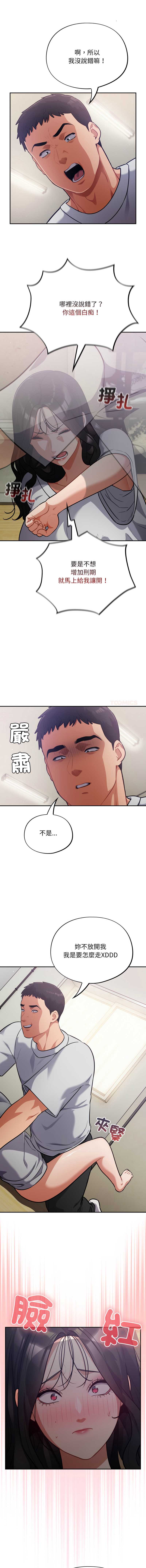 傻傻病毒