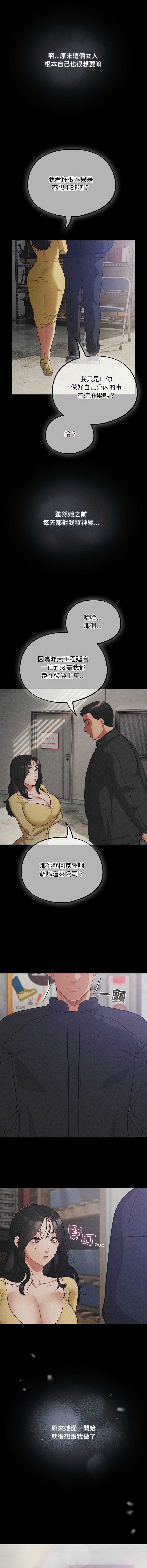 傻傻病毒