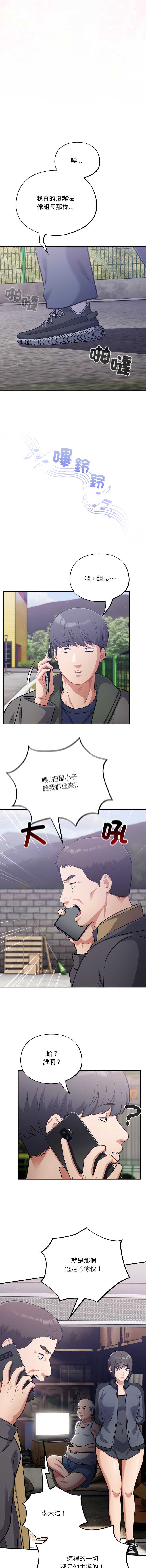 傻傻病毒