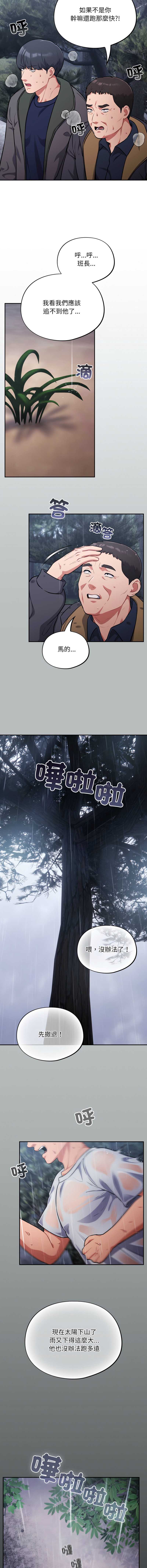 傻傻病毒