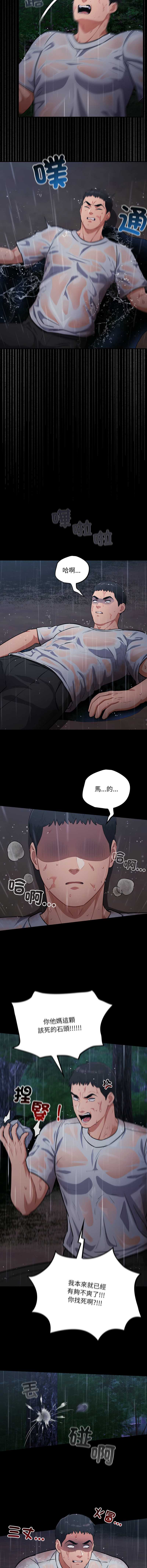 傻傻病毒