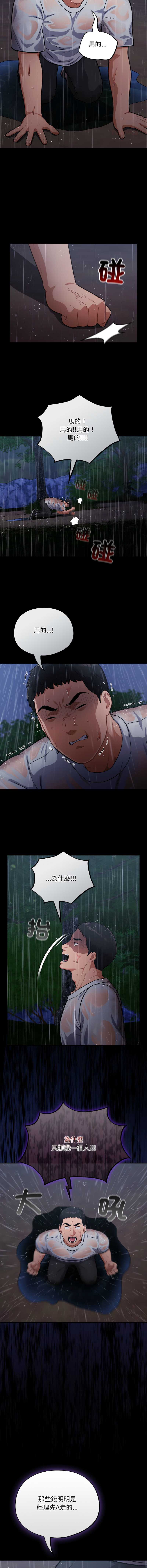 傻傻病毒