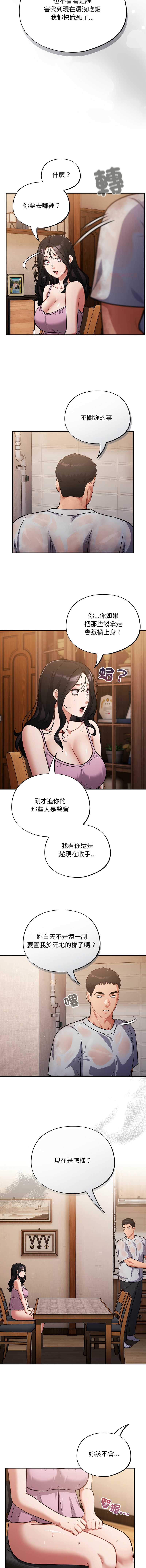 傻傻病毒