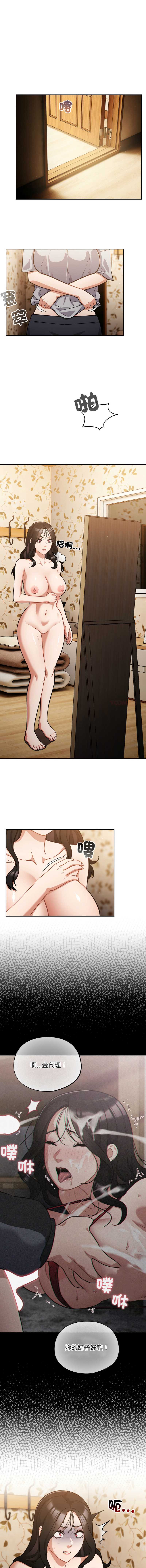傻傻病毒