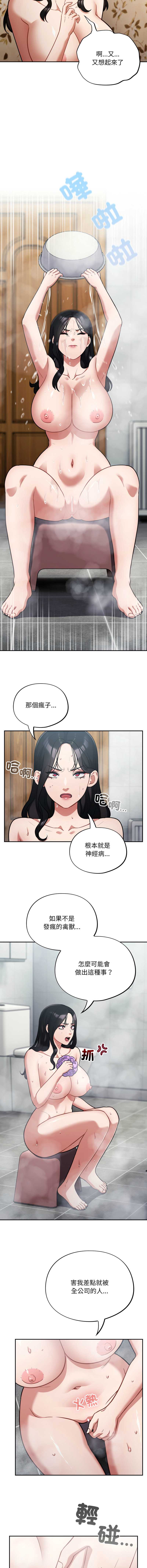 傻傻病毒