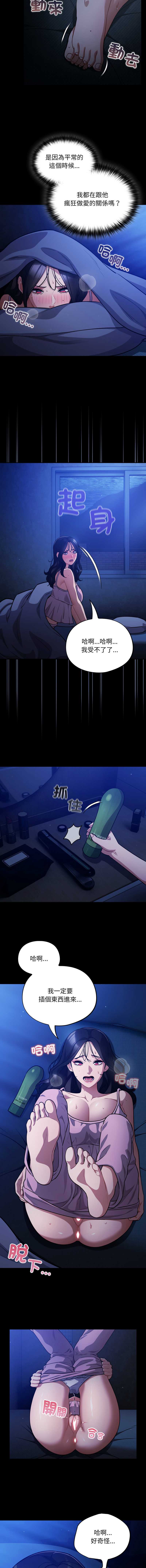 傻傻病毒