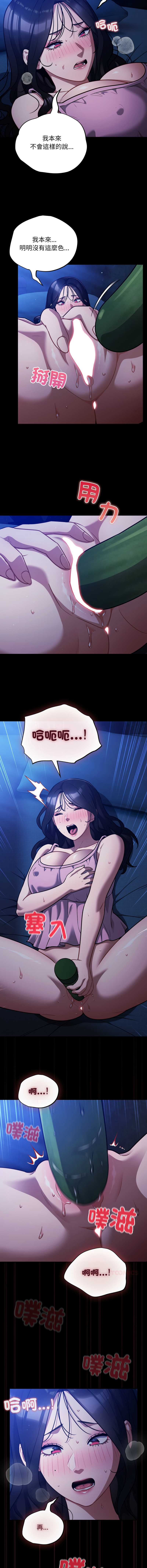 傻傻病毒
