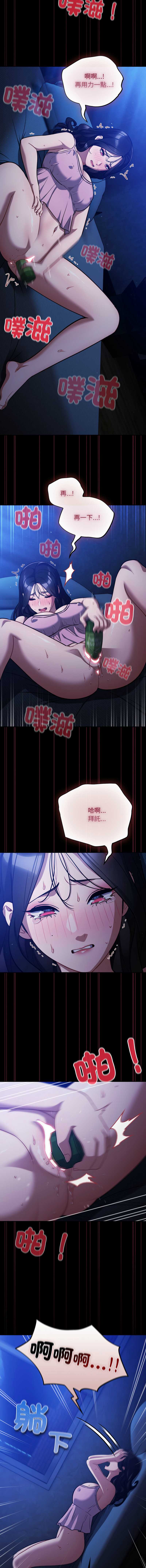 傻傻病毒