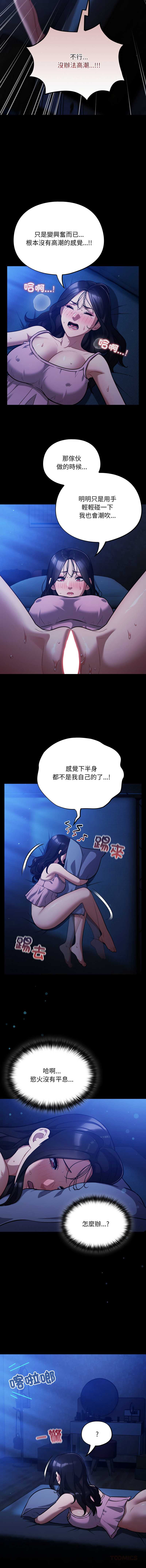 傻傻病毒