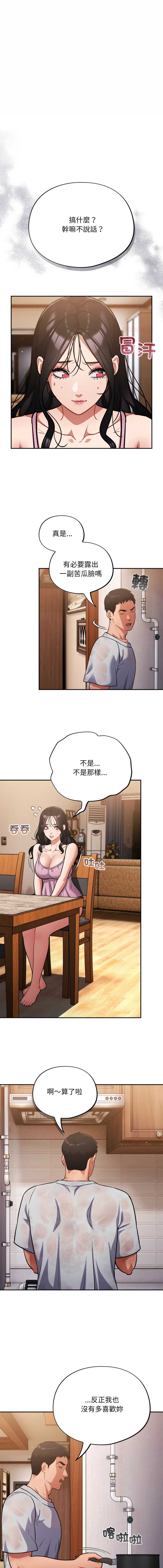 傻傻病毒