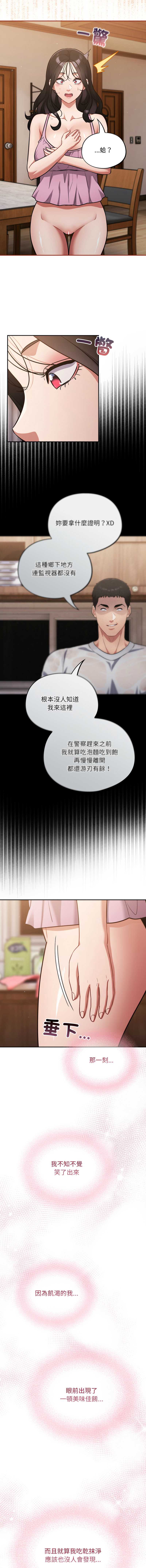 傻傻病毒