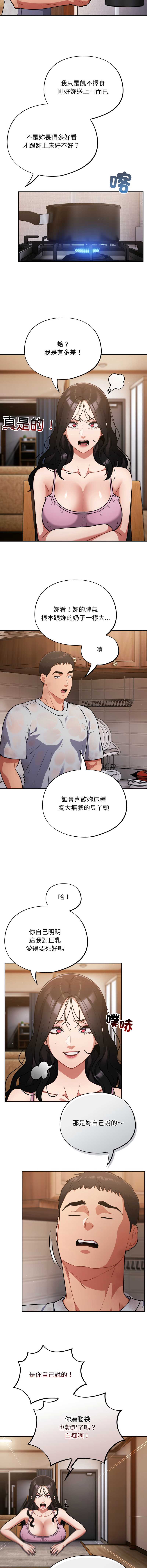 傻傻病毒