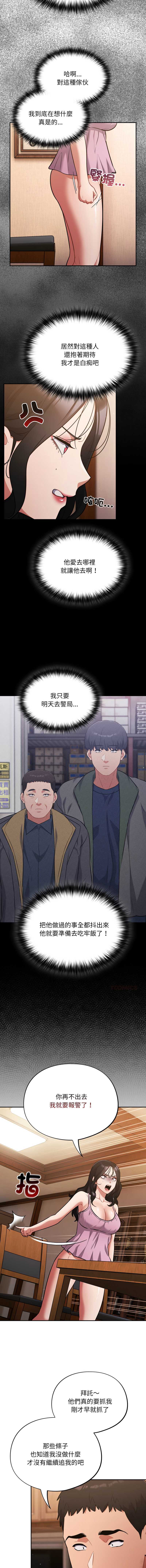 傻傻病毒