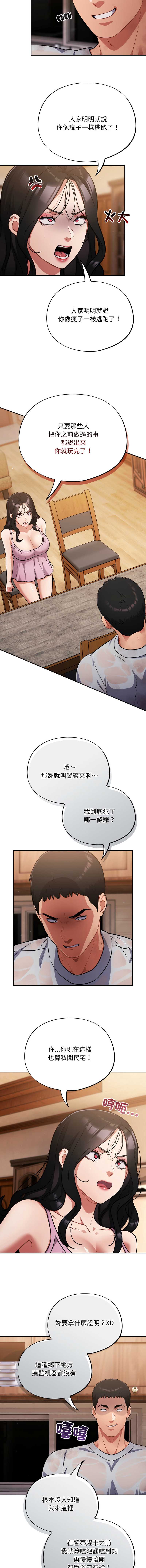 傻傻病毒