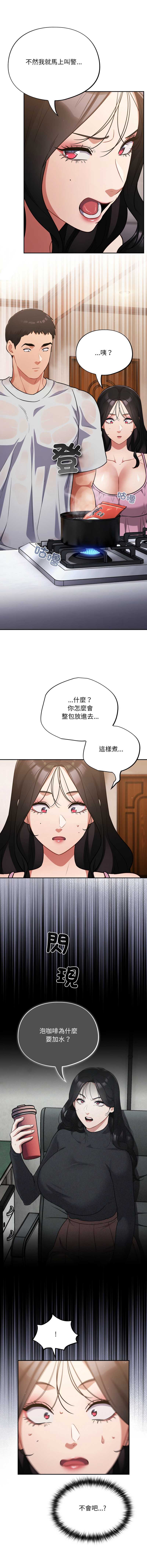 傻傻病毒