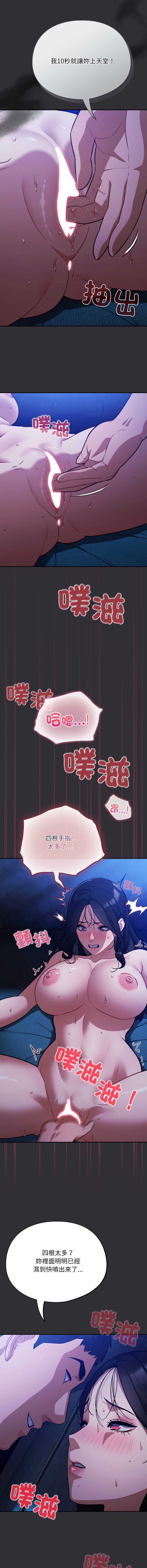 傻傻病毒