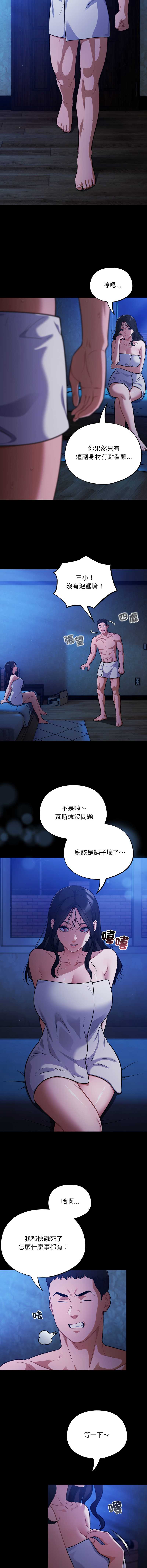 傻傻病毒