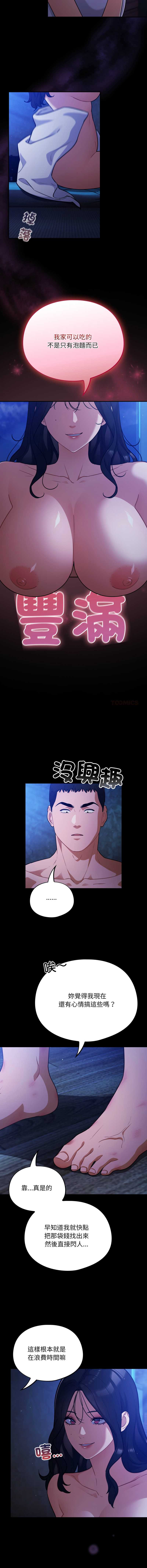 傻傻病毒