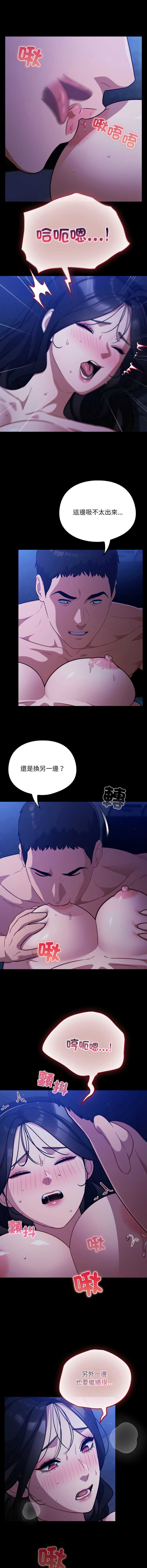 傻傻病毒