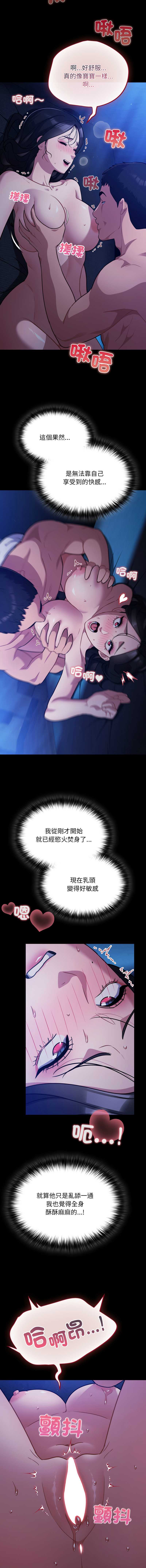 傻傻病毒