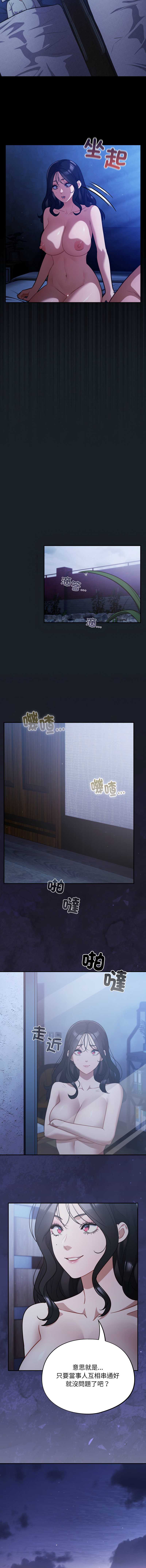傻傻病毒