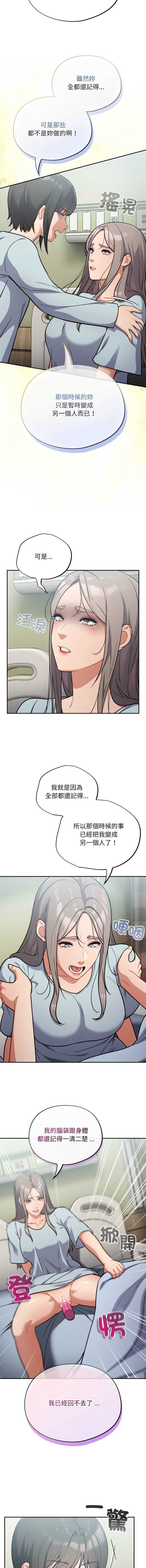 傻傻病毒