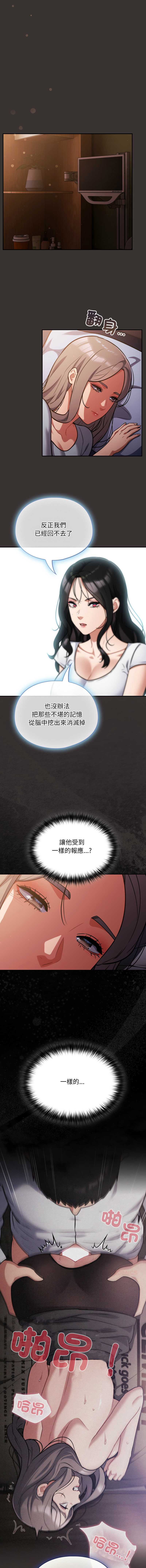 傻傻病毒