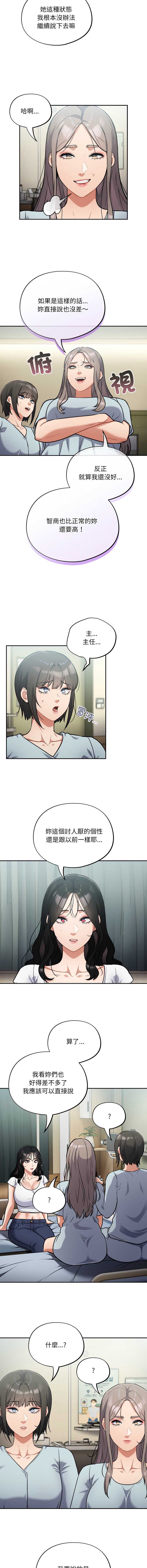 傻傻病毒