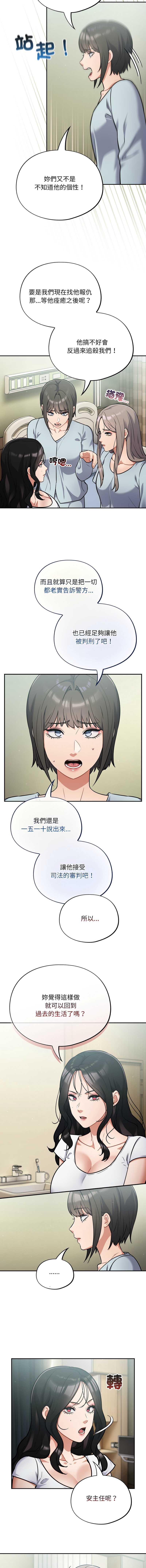 傻傻病毒
