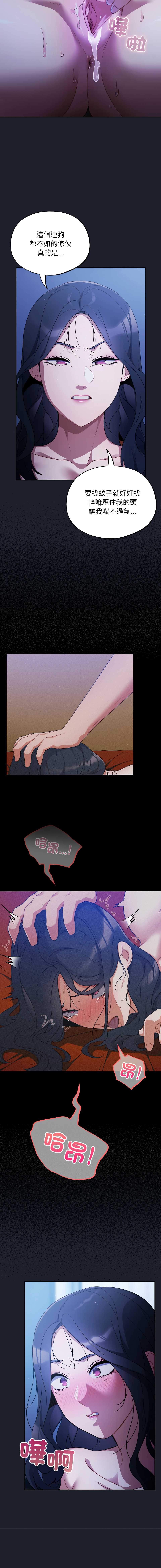 傻傻病毒