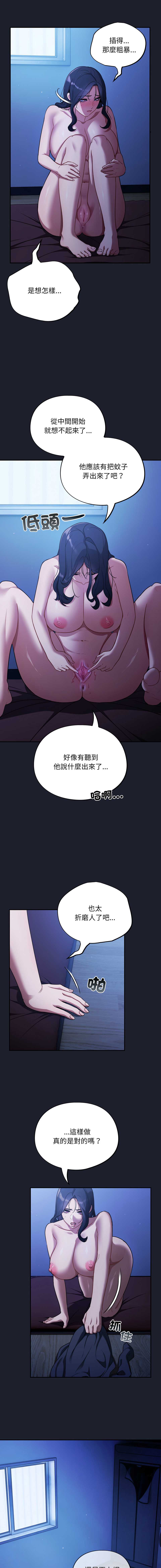 傻傻病毒