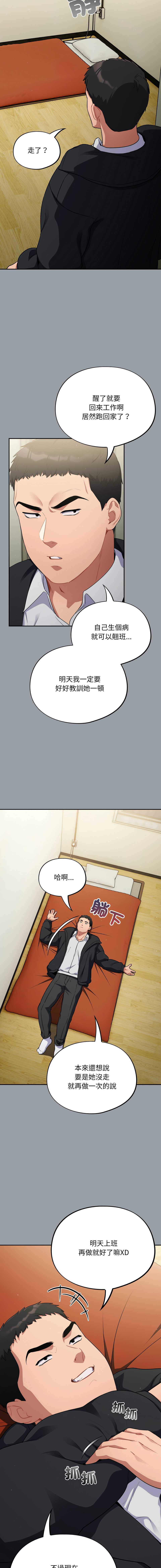傻傻病毒