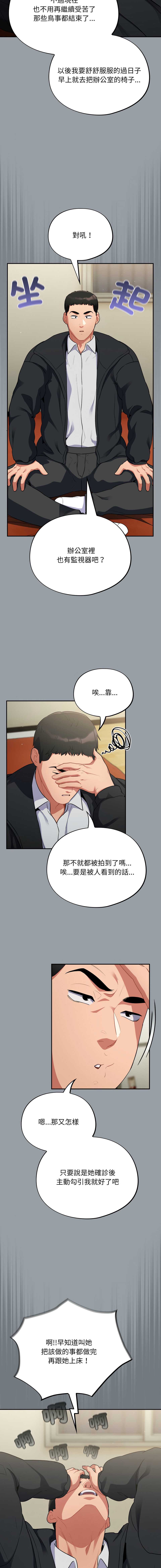 傻傻病毒