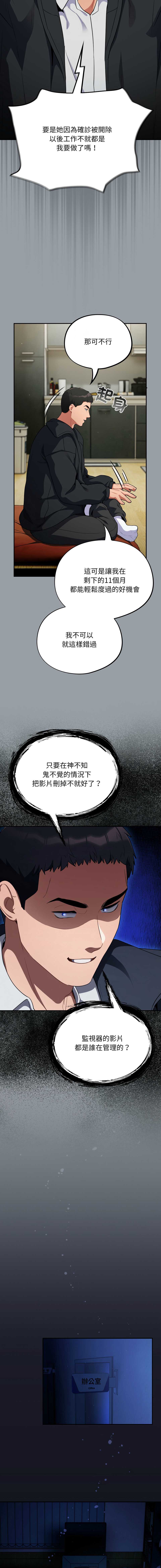 傻傻病毒