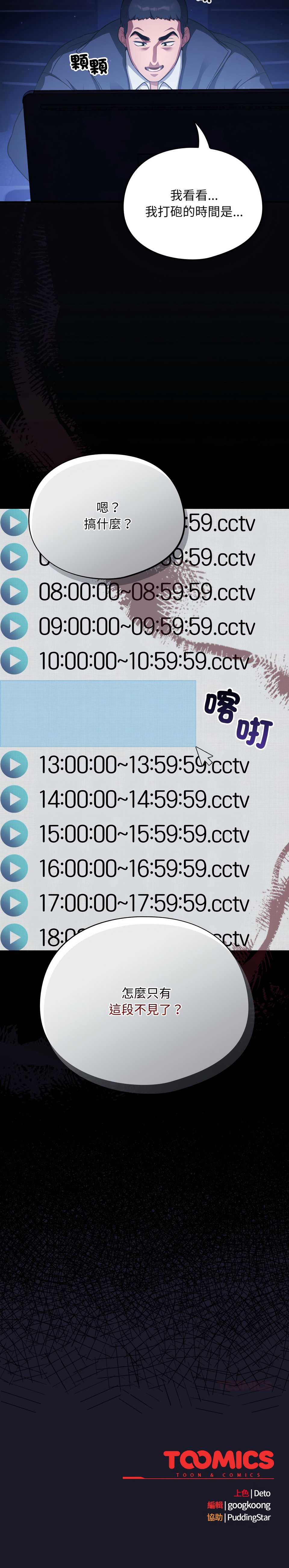 傻傻病毒