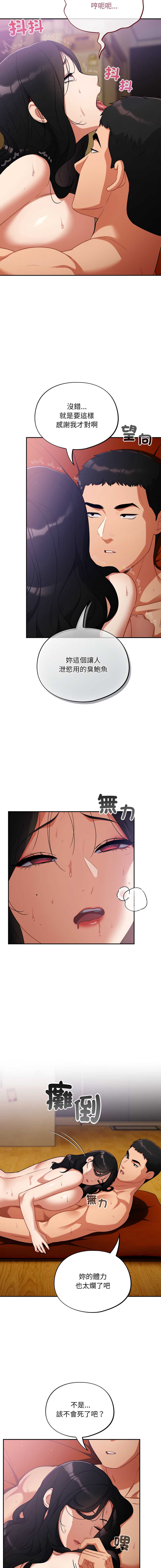 傻傻病毒