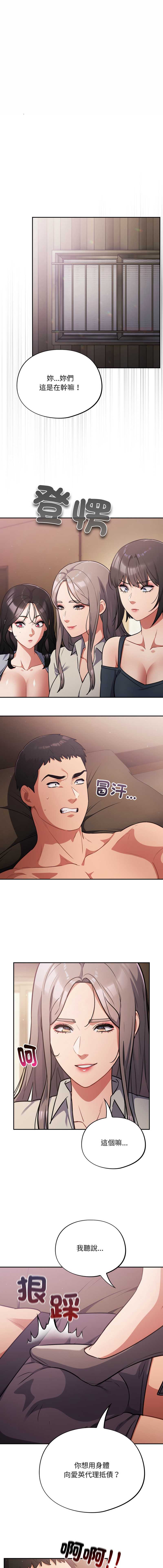 傻傻病毒