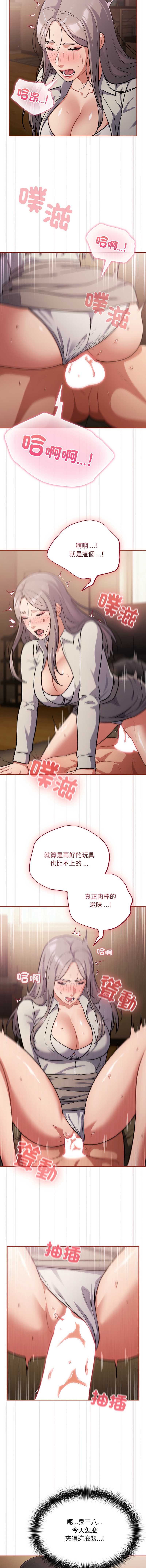 傻傻病毒